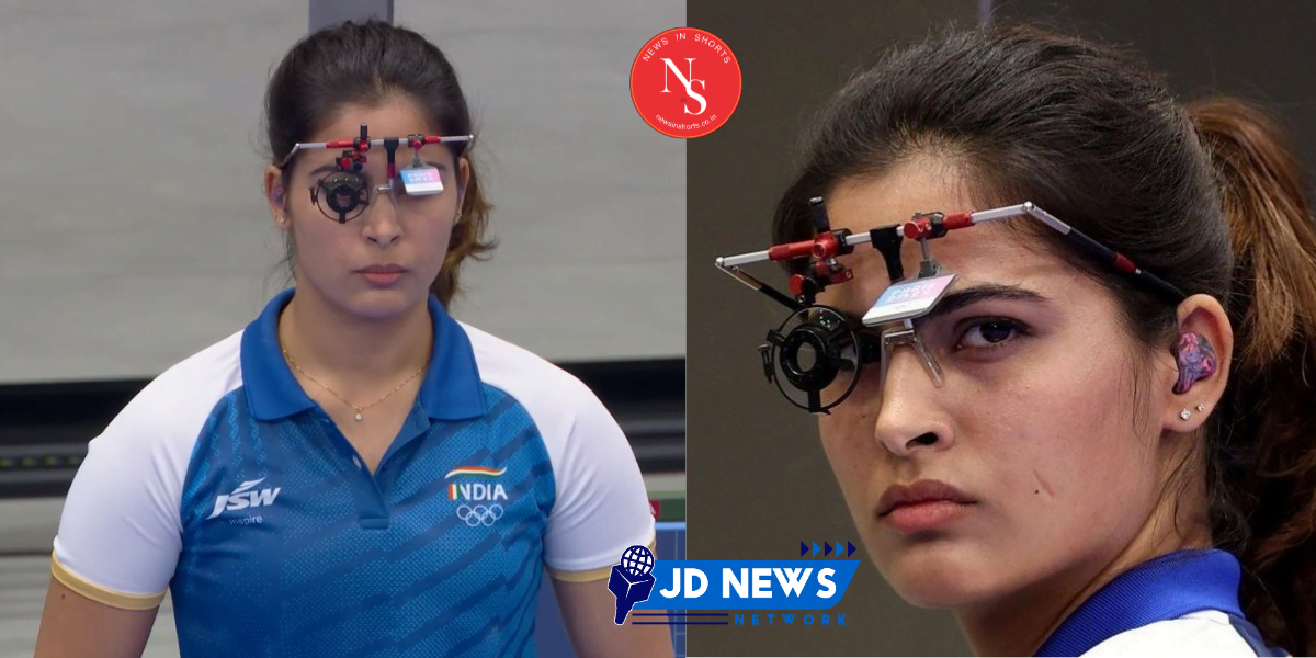 Manu Bhaker मनु भाकर तीसरे पदक से चूकीं Paris Olympics 2024