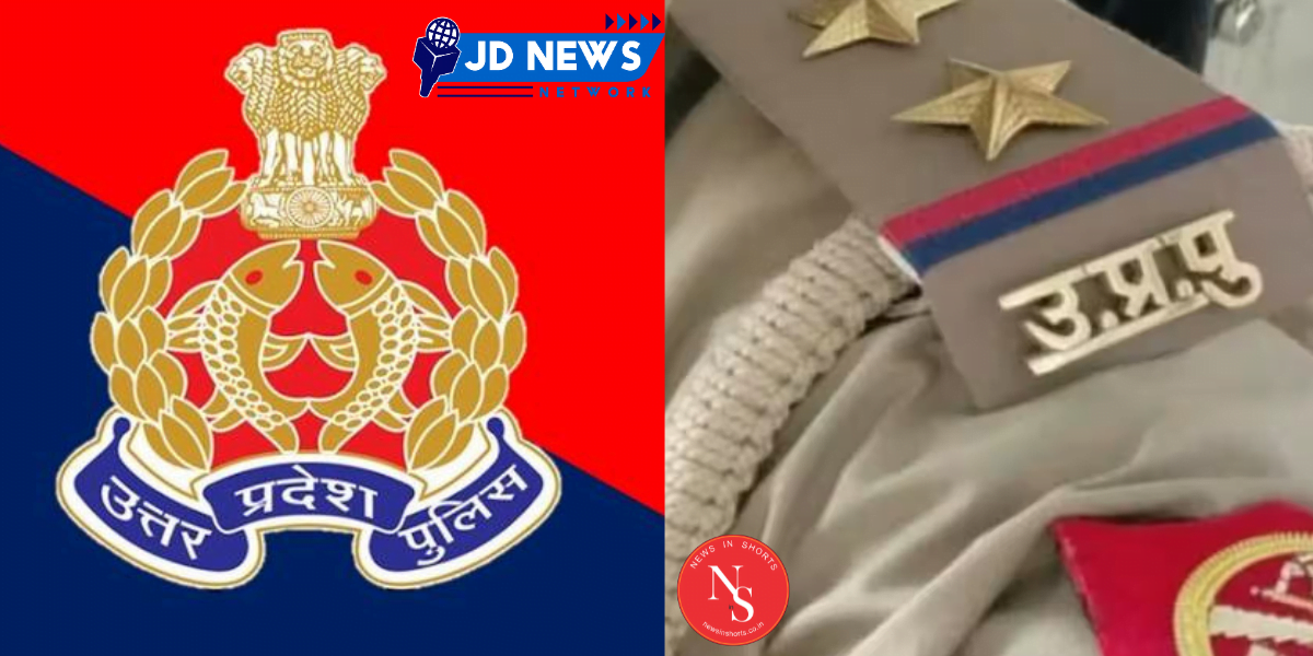 UP Police Exam : UP Police Exam City Slip uppbpb.gov.in पर जारी | यूपी पुलिस भर्ती बोर्ड पुलिस कांस्टेबल एग्जाम सिटी स्लिप 2024 जारी