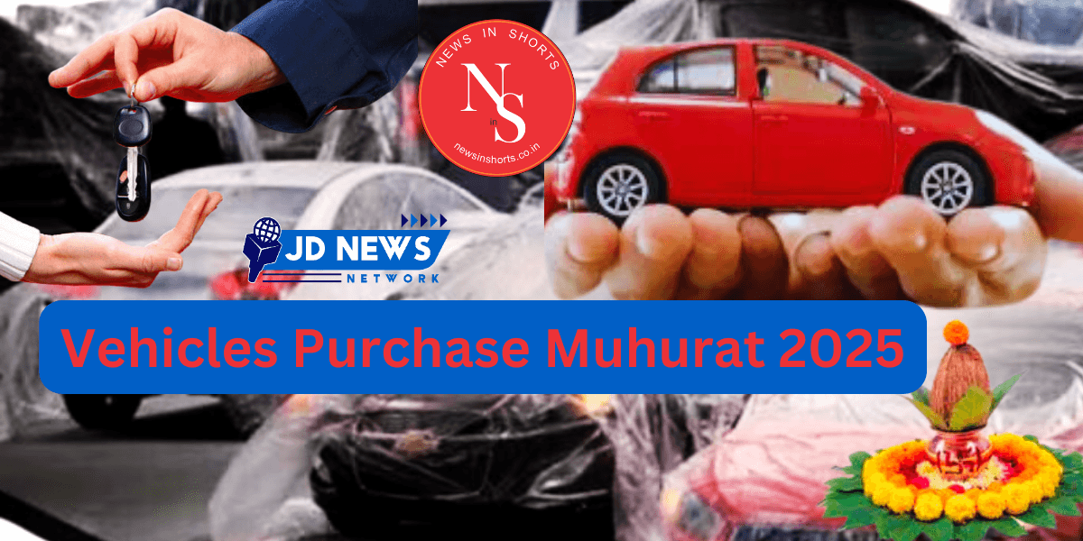vehicles-purchase-muhurat-2025-:-नई-कार-खरीदने-का-क्या-शुभ-मुहूर्त-है
