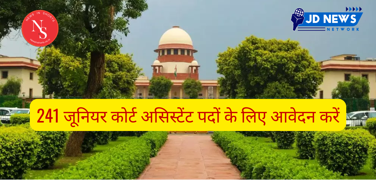 Supreme Court of India Recruitment for Junior Court Assistant
